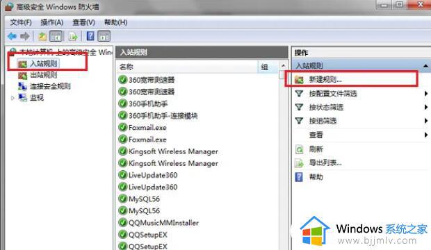 mysql数据库连接错误10038怎么办_连接mysql数据库错误10038处理方法