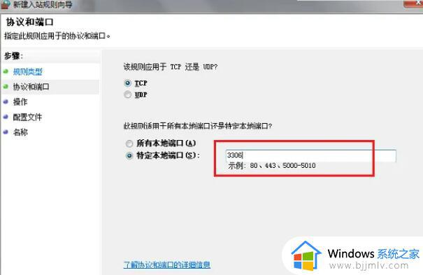 mysql数据库连接错误10038怎么办_连接mysql数据库错误10038处理方法