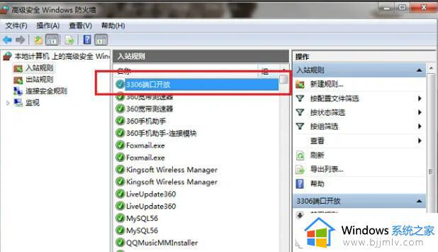 mysql数据库连接错误10038怎么办_连接mysql数据库错误10038处理方法