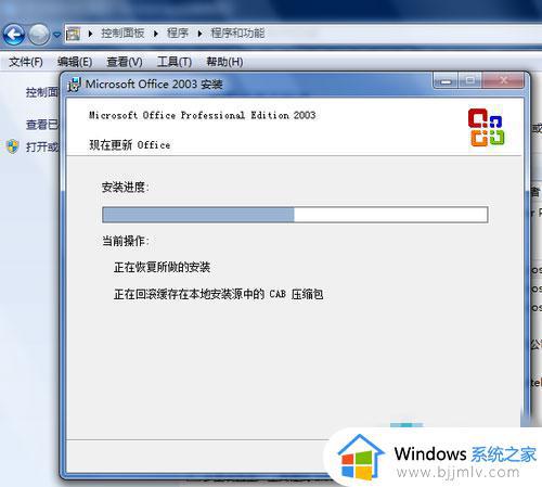Win7打不开excel文档的解决办法_Win7系统excel表格打不开怎么办