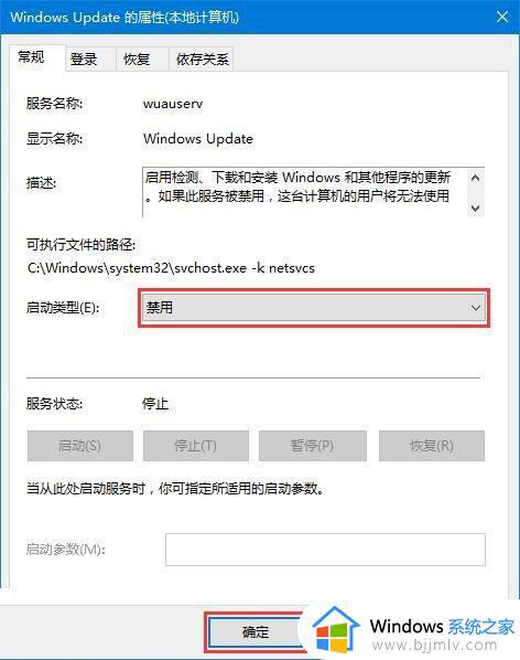 win10应用商店服务器出错0×20131500怎么修复_win10应用商店服务器出错0×20131500常见原因