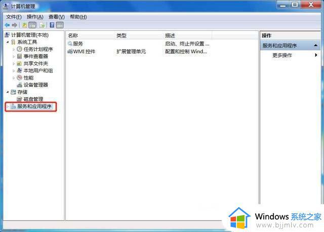 Win7打印机无法打印的解决方法_Win7打印机无法打印怎么处理