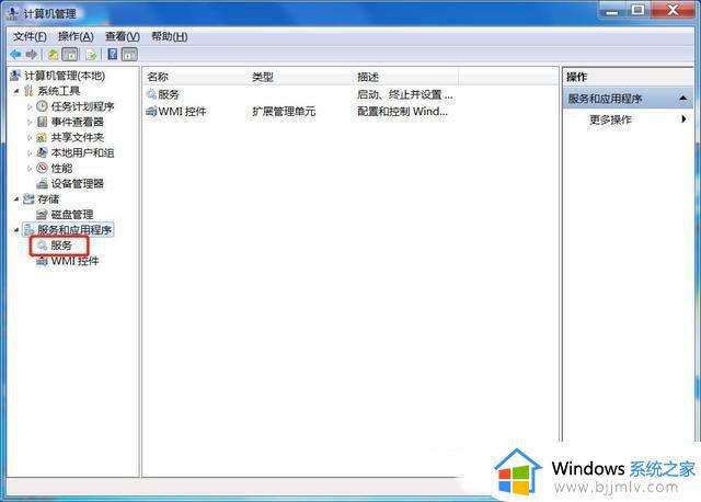 Win7打印机无法打印的解决方法_Win7打印机无法打印怎么处理