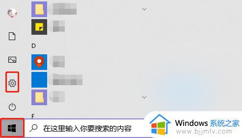 Win10沙盒功能使用教程_Win10沙盒功能的优点和缺点