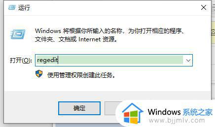 win10系统如何更改开机问候语设置_win10系统怎样更改开机问候语