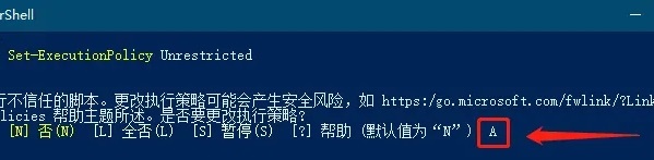 Win11安全中心无法打开应用选择解决方法_如何解决Win11安全中心无法打开的问题