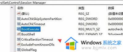 Win10怎么跳过开机硬盘自检_Win10开机跳过硬盘自检的步骤