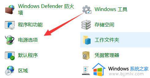 win11台式机如何快速进入待机模式_win11台式机待机模式快捷键