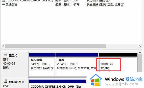 win10只有一个硬盘怎么给C盘分区_win10就一个c盘如何把其他盘分出来