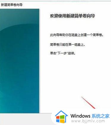 win10只有一个硬盘怎么给C盘分区_win10就一个c盘如何把其他盘分出来