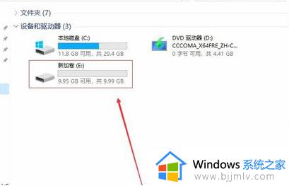 win10只有一个硬盘怎么给C盘分区_win10就一个c盘如何把其他盘分出来