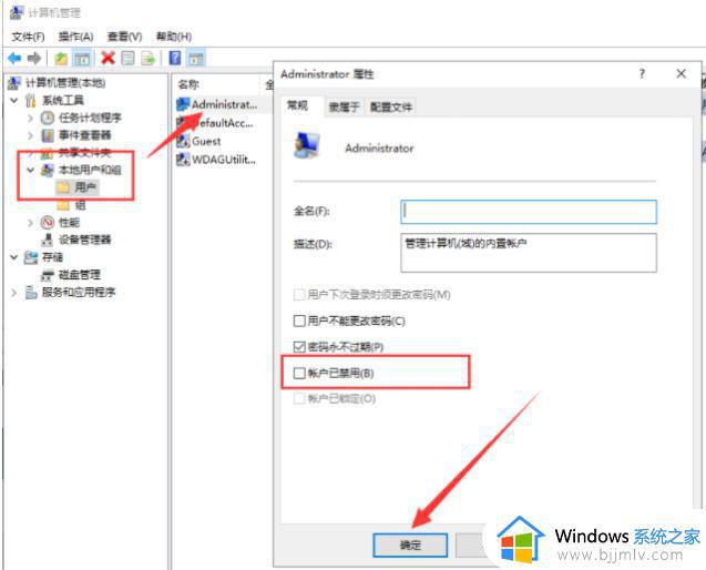 win10安装工具无法运行怎么办_win10下载工具无法运行如何解决