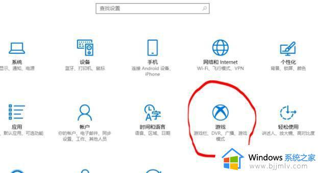 Win10自带录屏怎么调整帧速率_Win10自带录屏如何设置高低帧率