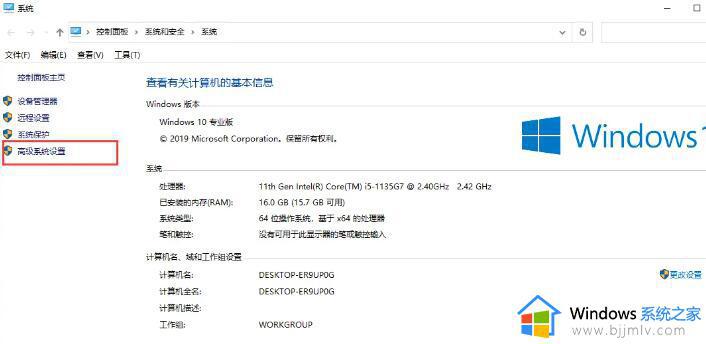 win10安装jdk的环境变量配置步骤_win10怎么设置jdk的环境变量