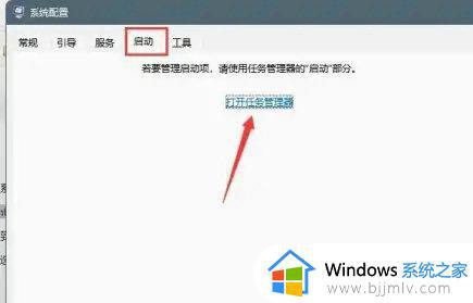 如何关闭Windows11小组件的广告_关闭Windows11小组件广告的步骤