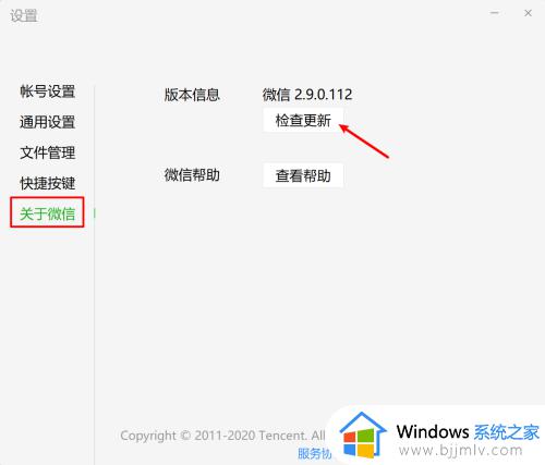 电脑上的微信聊天记录怎么查看内容_电脑里的微信聊天记录如何查看内容