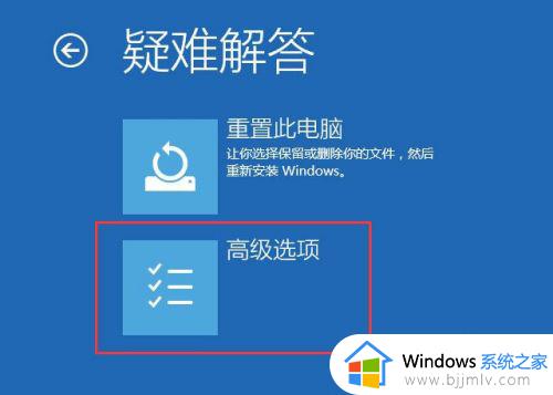 笔记本电脑不显示密码输入框怎么办_笔记本电脑无法显示密码输入解决方法