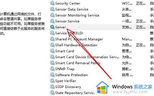 win10系统不能发现局域网里的电脑设备如何解决