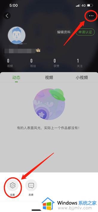 爱奇艺用微信登录的会员怎么分享_爱奇艺会员绑定的微信怎么分享给别人