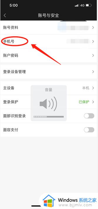 爱奇艺用微信登录的会员怎么分享_爱奇艺会员绑定的微信怎么分享给别人