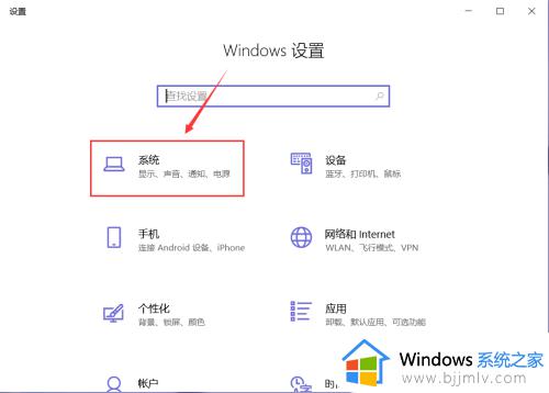 电脑显示屏显示横屏了怎么办_电脑显示横屏咋解决