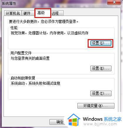 Win7图片预览缩略图不显示怎么办_Win7图片预览图无法正常显示的解决方案