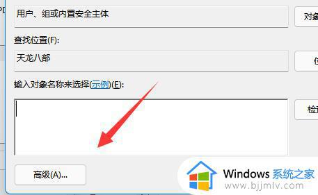 Win11超级管理员显示拒绝访问怎么办_Win11开启超级管理员显示拒绝访问的解决方法