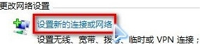 惠普笔记本win7如何设置自动连接wifi_惠普笔记本win7怎么连接wifi步骤