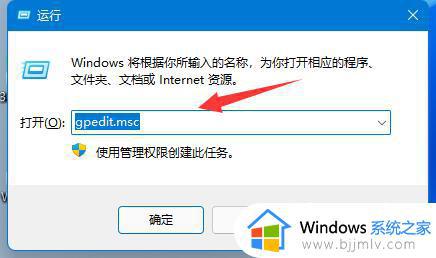 Win11组策略自动更新如何设置_如何使用Win11组策略实现自动更新