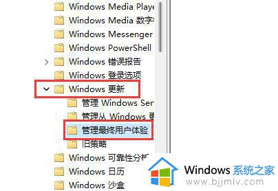 Win11组策略自动更新如何设置_如何使用Win11组策略实现自动更新