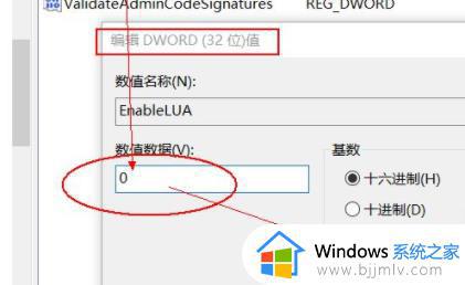 win11微信不能拖拽文件原因_win11微信无法拖拽文件怎么办