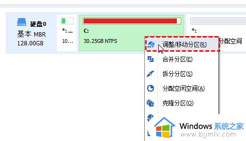 Win11分盘分错了重新分盘方法_Win11分盘分错了怎么重新分盘