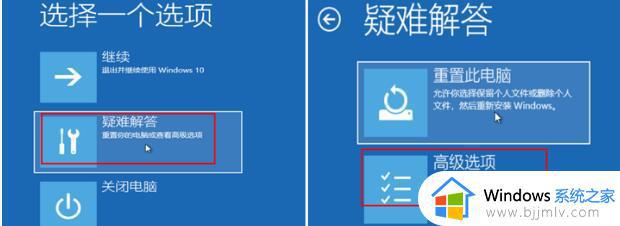 win10账户停用解决方法_win10提示账户停用如何解决