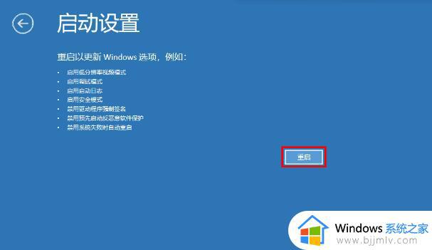 win10账户停用解决方法_win10提示账户停用如何解决