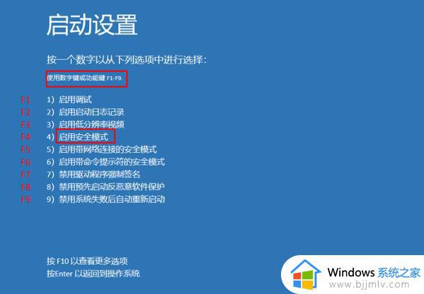 win10账户停用解决方法_win10提示账户停用如何解决