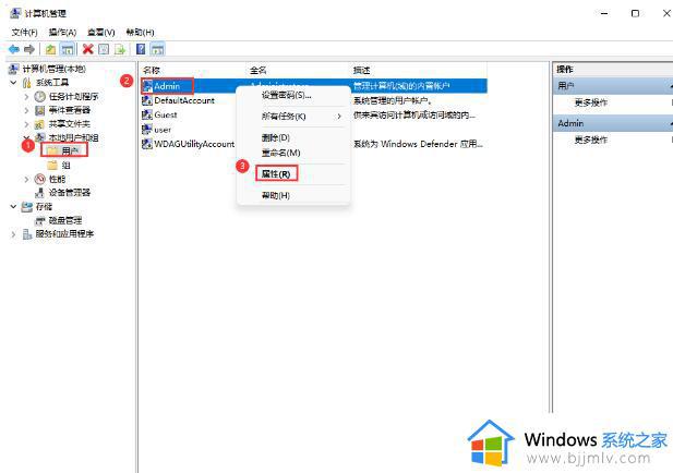 win10账户停用解决方法_win10提示账户停用如何解决