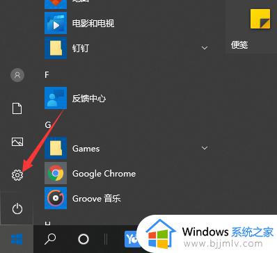 Win10电脑蓝牙耳机无法使用电脑麦克风的解决方法