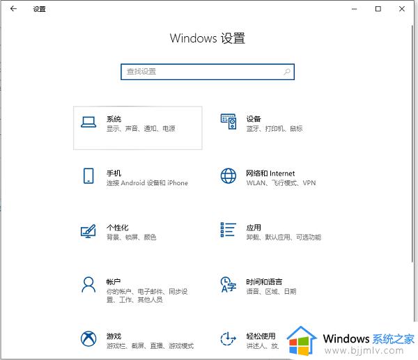 Win10电脑蓝牙耳机无法使用电脑麦克风的解决方法