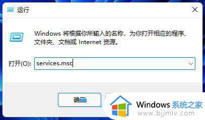 如何避免Win11打印服务自动停止问题_Win11打印服务会自动停止解决方法