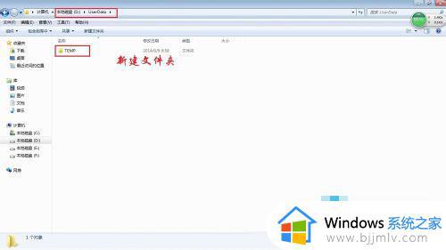 Win7清理Windows临时文件的步骤 Win7如何彻底清理Windows临时文件
