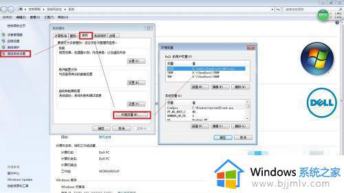 Win7清理Windows临时文件的步骤_Win7如何彻底清理Windows临时文件