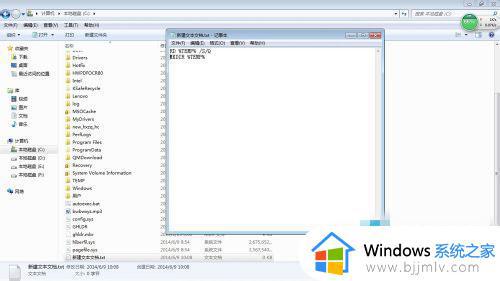 Win7清理Windows临时文件的步骤_Win7如何彻底清理Windows临时文件