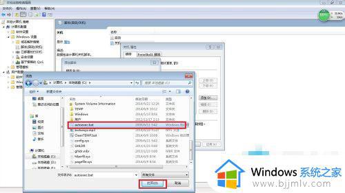 Win7清理Windows临时文件的步骤_Win7如何彻底清理Windows临时文件