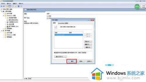 Win7清理Windows临时文件的步骤_Win7如何彻底清理Windows临时文件