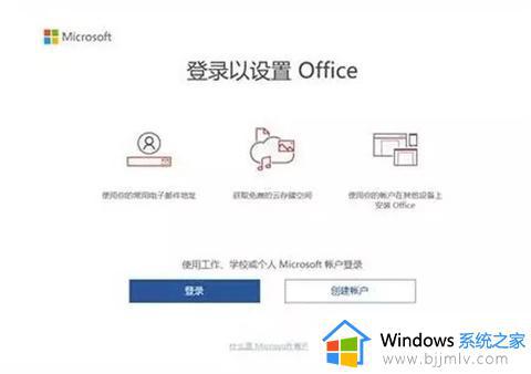 刚买的电脑没有激活office怎么办_新买电脑没激活office后面还能激活吗