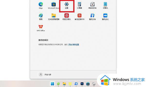 win11版xbox里游戏增加中文设置方法 win11系统xbox游戏怎么设置成中文