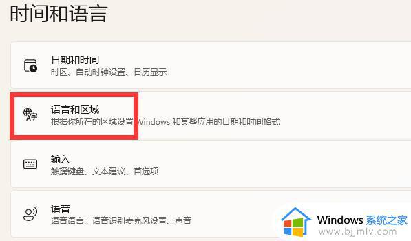 win11微软xbox设置中文方法_win11微软xbox怎么设置中文