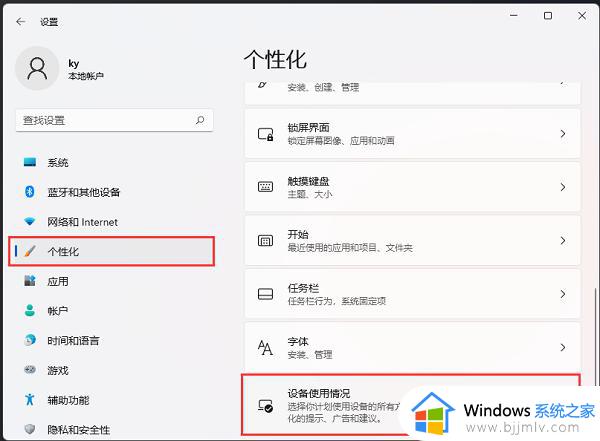 如何查看windows11内存使用情况_windows11怎么查看内存使用情况