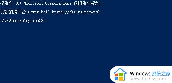 Win11创建组时系统提示找不到指定的文件怎么解决