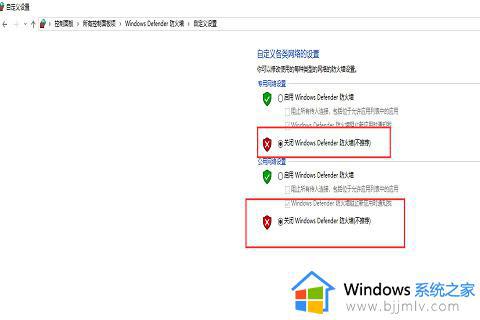 win7电脑共享打印机win10连接显示无法连接如何解决